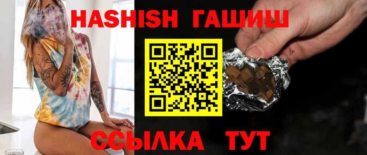 ГАШИШ гарик Алексеевка