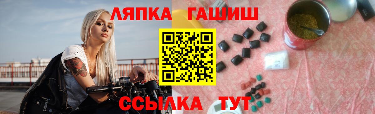 Алексеевка  ГАШ  дарнет шоп  Гашиш хэш  Вход с VPN 