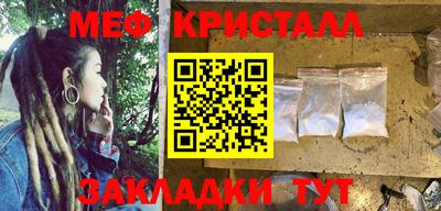 первитин Абакан