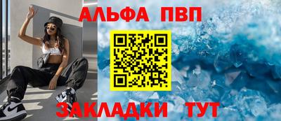 меф VHQ Азнакаево