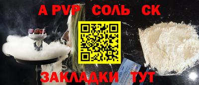 марки nbome Абинск