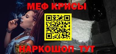 меф VHQ Азнакаево
