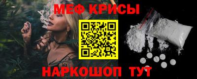 первитин Абакан
