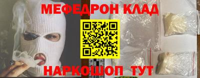 первитин Абакан