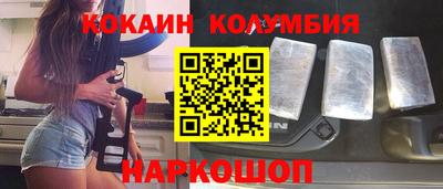 первитин Абакан