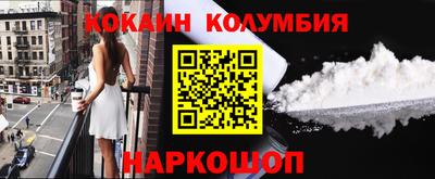 первитин Абакан