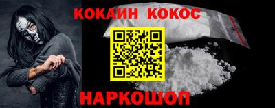 первитин Абакан