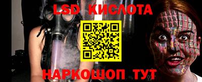марки nbome Абинск