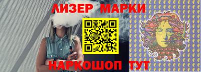 марки nbome Абинск