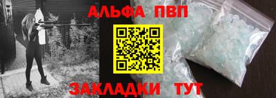 первитин Абакан