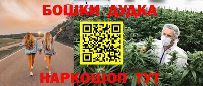 первитин Абакан