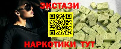 первитин Абакан
