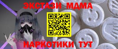 первитин Абакан