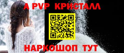 меф VHQ Азнакаево