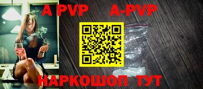 меф VHQ Азнакаево