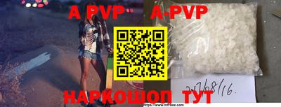 меф VHQ Азнакаево