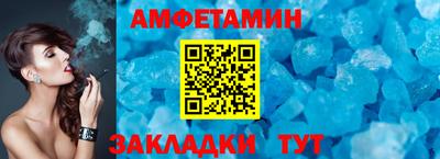 меф VHQ Азнакаево