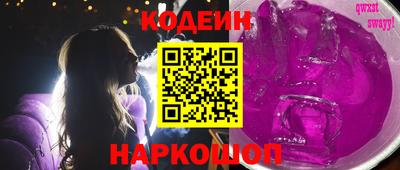 первитин Абакан