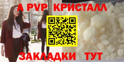 меф VHQ Азнакаево