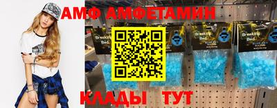 марки nbome Абинск