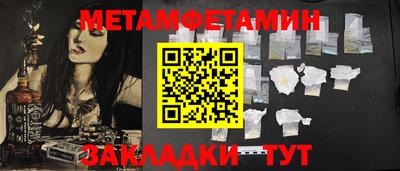 меф VHQ Азнакаево