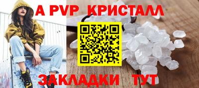 меф VHQ Азнакаево