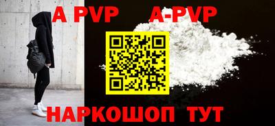меф VHQ Азнакаево