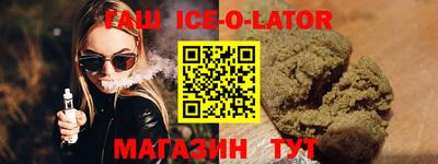 марки nbome Абинск