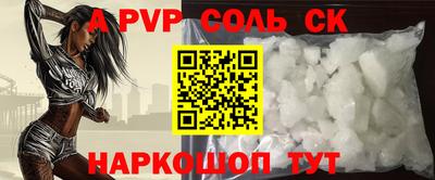 первитин Абакан