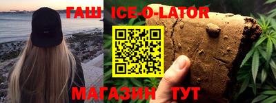 первитин Абакан