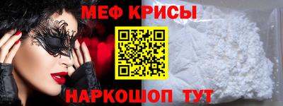 марки nbome Абинск
