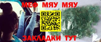первитин Абакан