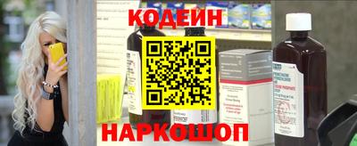 марки nbome Абинск