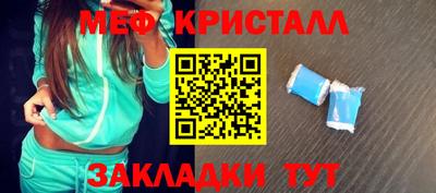меф VHQ Азнакаево