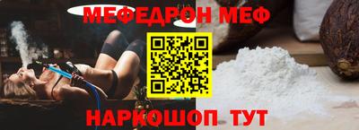 первитин Абакан
