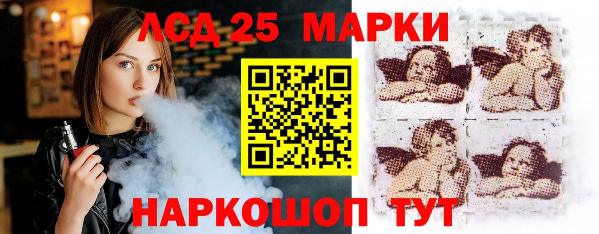 LSD-25 экстази кислота  LSD-25 экстази  Лсд 25 экстази ecstasy  Алексеевка  Вход с VPN 