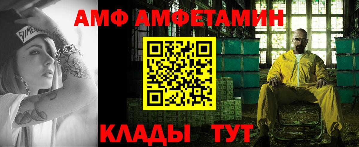 Метамфетамин Декстрометамфетамин 99.9%  Вход с VPN  Первитин  Алексеевка 