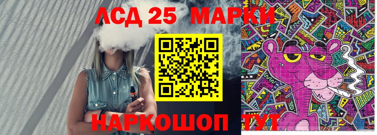 Марки NBOMe 1500мкг Алексеевка