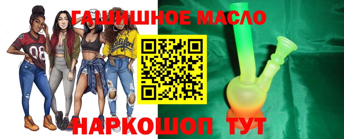 где можно купить наркотик  hydra как войти  Вход с VPN  Алексеевка  Дистиллят ТГК вейп 