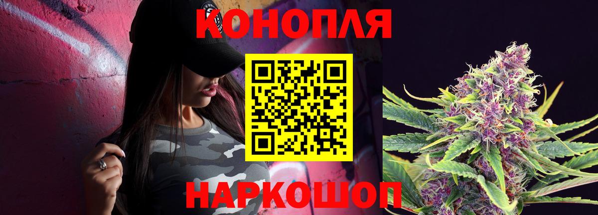 Канабис MAZAR  Вход с VPN  МАРИХУАНА марихуана  Конопля Ganja  Алексеевка  Бошки Шишки AK-47 